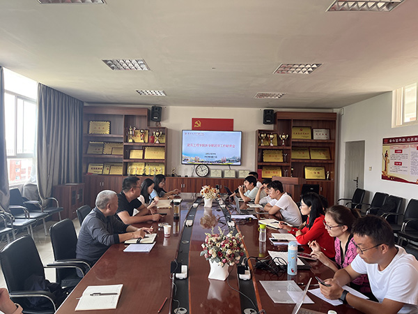【魅力工程】-迎新进行时——建筑工程学院新学期迎新工作联席会顺利召开! 第 1 张 【魅力工程】-迎新进行时——建筑工程学院新学期迎新工作联席会顺利召开! 第 1 张