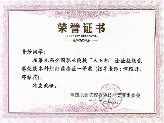 图片8.png 图片8.png