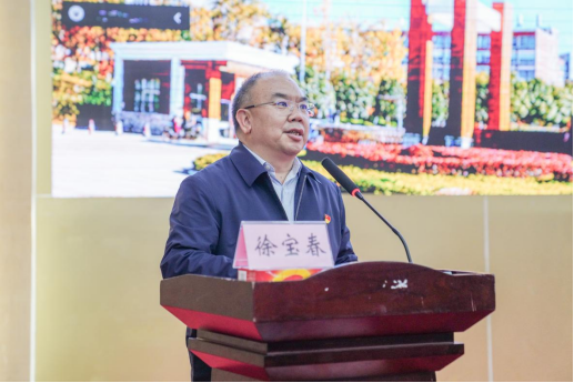 立德树人 以身为范——beat365正版唯一官网必一举行2024年上半年师德师风专题教育培训会 第 4 张