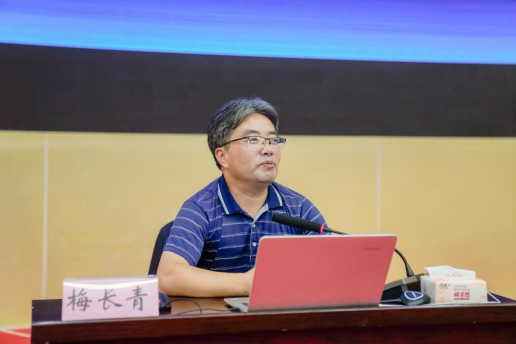 立德树人 以身为范——beat365正版唯一官网必一举行2024年上半年师德师风专题教育培训会 第 5 张