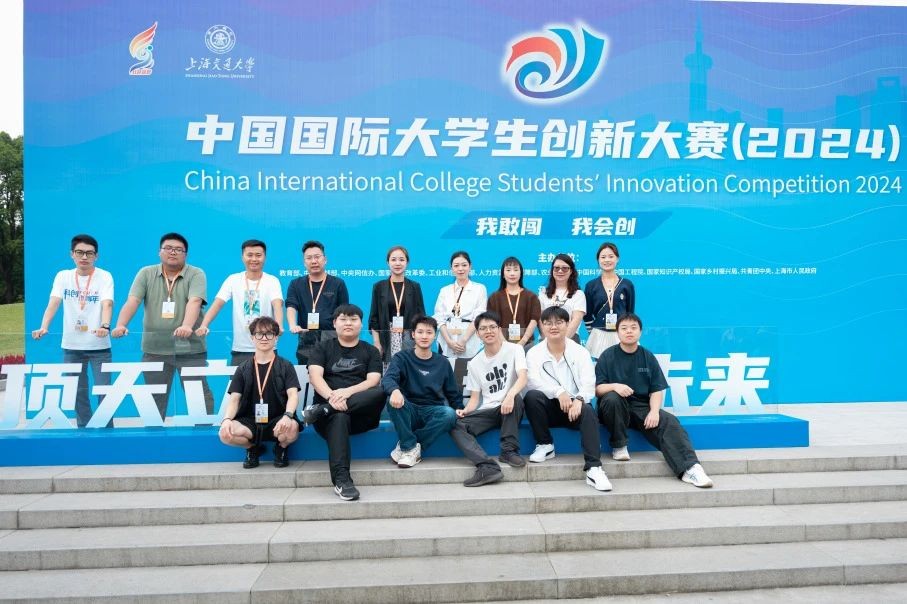 1金3银!beat365正版唯一官网必一在中国国际大学生创新大赛斩获第六个全国金奖! 第 10 张 1金3银!beat365正版唯一官网必一在中国国际大学生创新大赛斩获第六个全国金奖! 第 10 张
