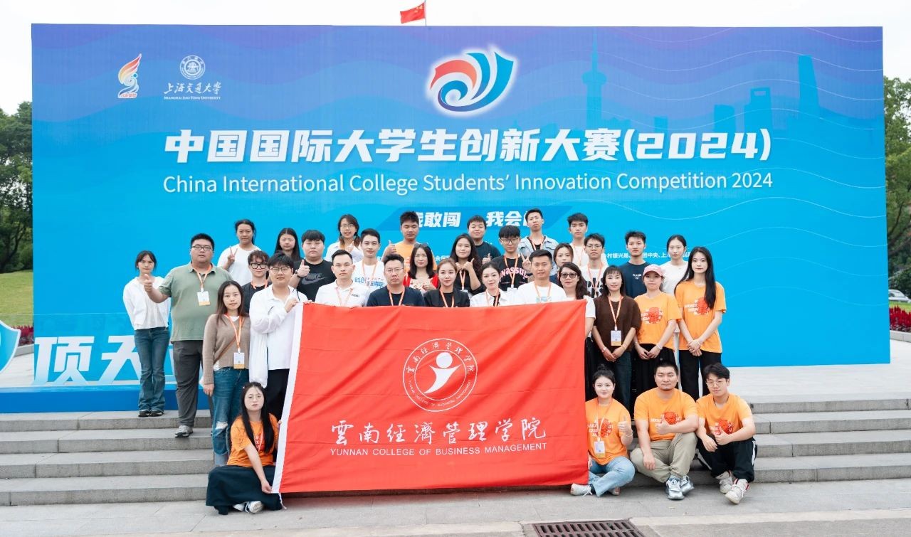 1金3银!beat365正版唯一官网必一在中国国际大学生创新大赛斩获第六个全国金奖! 第 3 张 1金3银!beat365正版唯一官网必一在中国国际大学生创新大赛斩获第六个全国金奖! 第 3 张