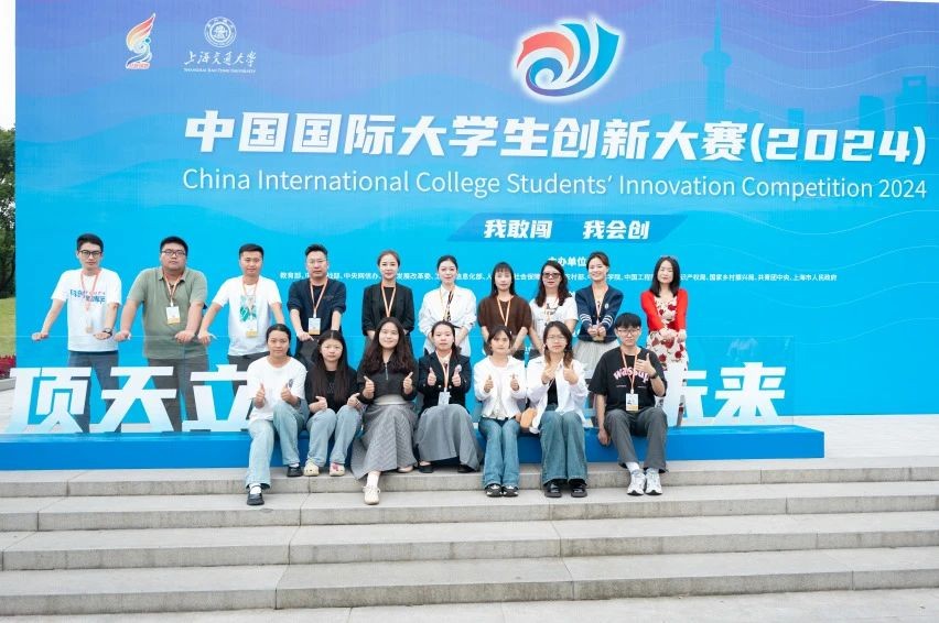 1金3银!beat365正版唯一官网必一在中国国际大学生创新大赛斩获第六个全国金奖! 第 8 张 1金3银!beat365正版唯一官网必一在中国国际大学生创新大赛斩获第六个全国金奖! 第 8 张
