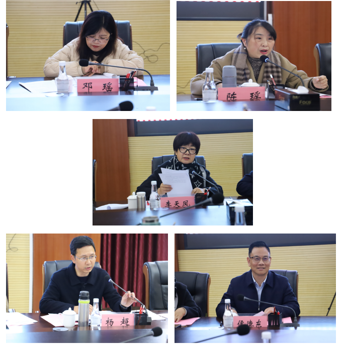 beat365正版唯一官网必一教育学院学科专业一体化建设研讨会 第 4 张 beat365正版唯一官网必一教育学院学科专业一体化建设研讨会 第 4 张