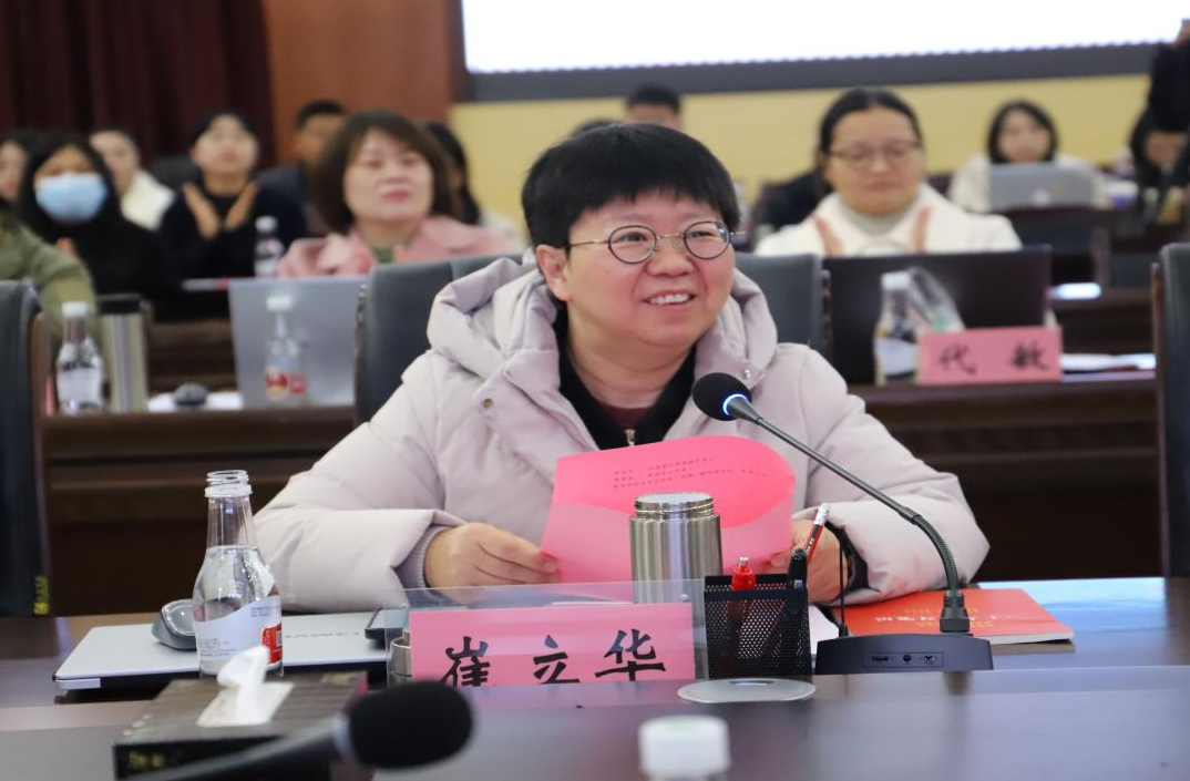 beat365正版唯一官网必一教育学院学科专业一体化建设研讨会 第 2 张 beat365正版唯一官网必一教育学院学科专业一体化建设研讨会 第 2 张