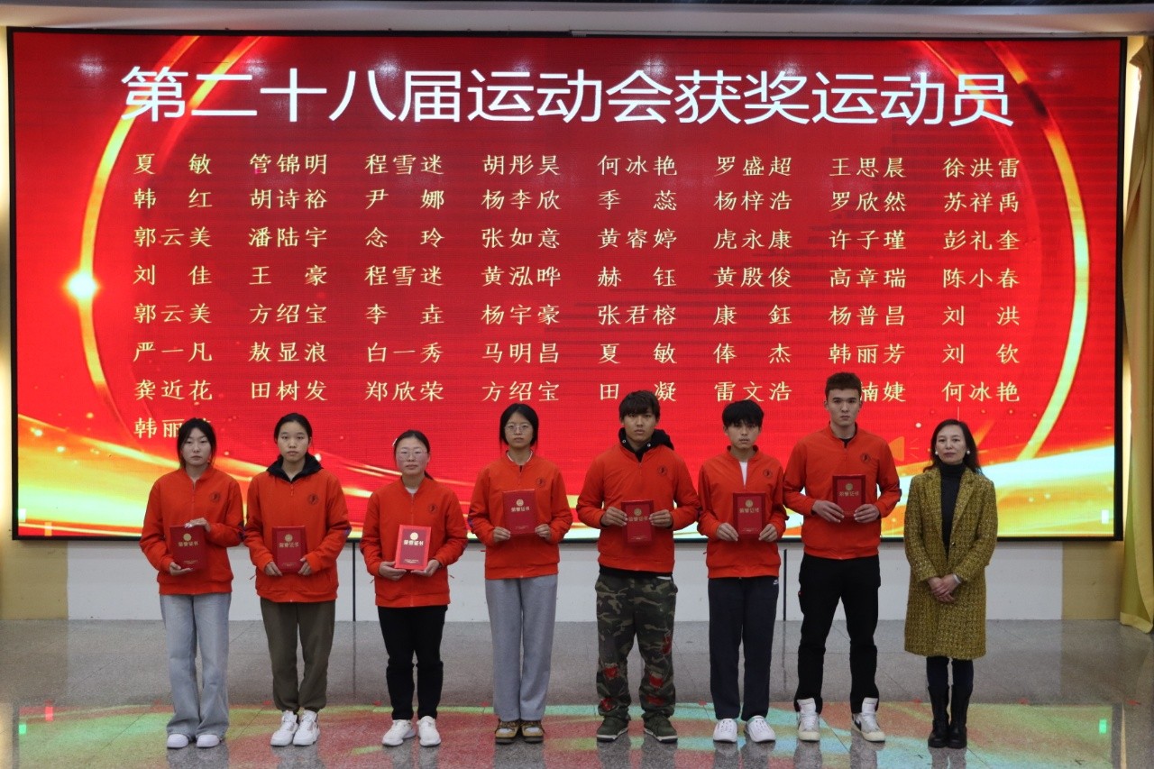 医路耕耘结硕果 仁心逐光启新程——beat365正版唯一官网必一医学院2025年度学生表彰大会圆满举行 第 9 张 医路耕耘结硕果 仁心逐光启新程——beat365正版唯一官网必一医学院2025年度学生表彰大会圆满举行 第 9 张