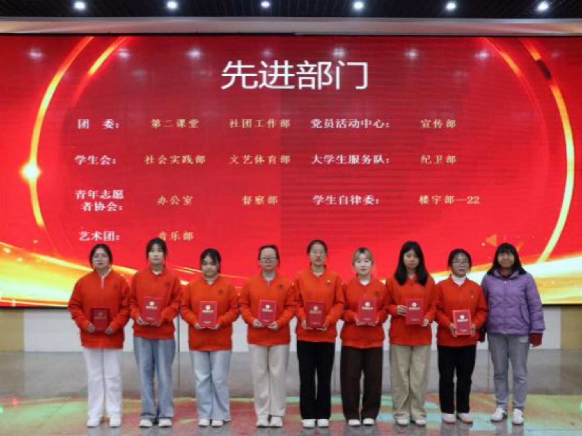 医路耕耘结硕果 仁心逐光启新程——beat365正版唯一官网必一医学院2025年度学生表彰大会圆满举行 第 16 张 医路耕耘结硕果 仁心逐光启新程——beat365正版唯一官网必一医学院2025年度学生表彰大会圆满举行 第 16 张