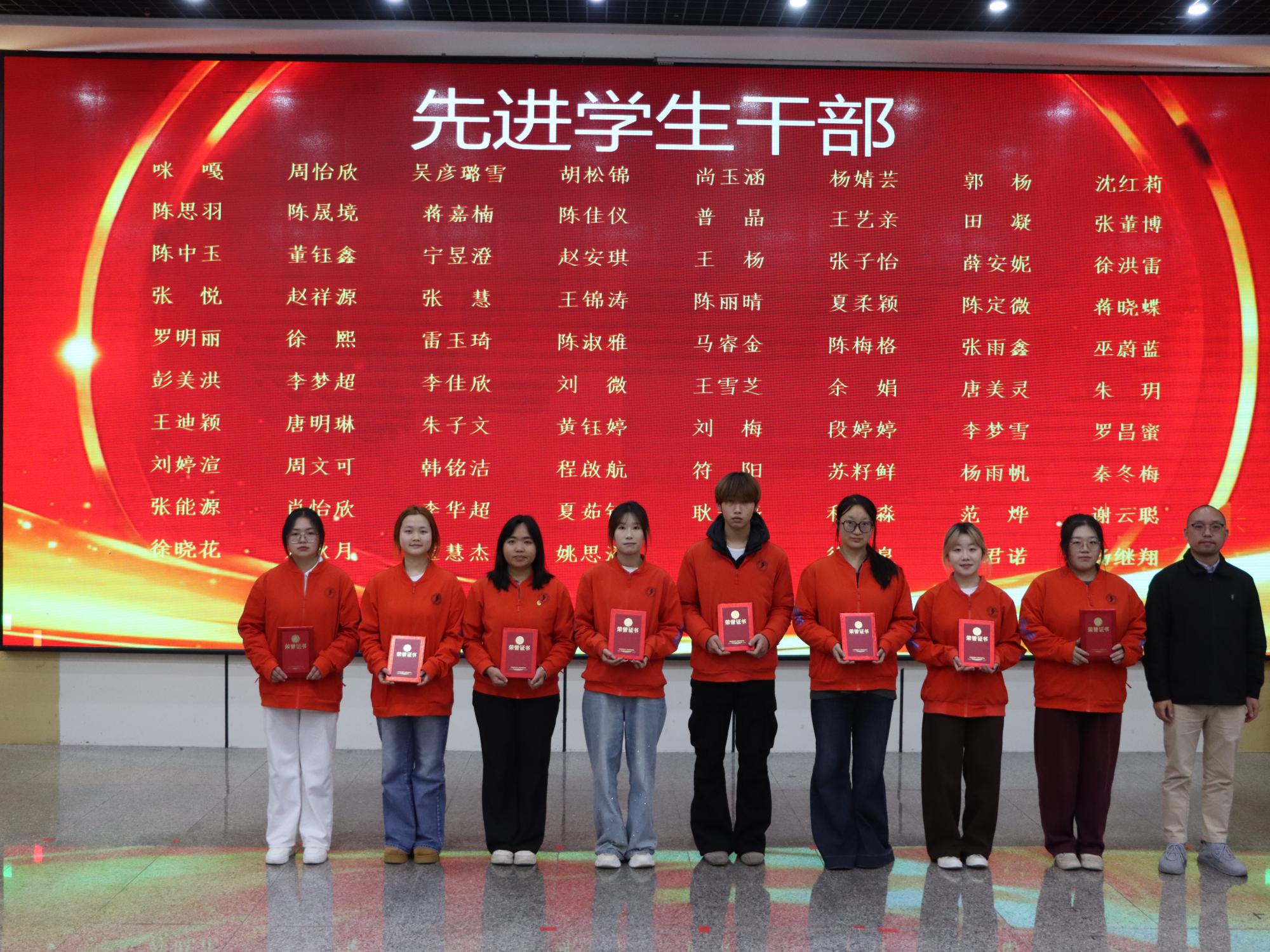 医路耕耘结硕果 仁心逐光启新程——beat365正版唯一官网必一医学院2025年度学生表彰大会圆满举行 第 18 张 医路耕耘结硕果 仁心逐光启新程——beat365正版唯一官网必一医学院2025年度学生表彰大会圆满举行 第 18 张
