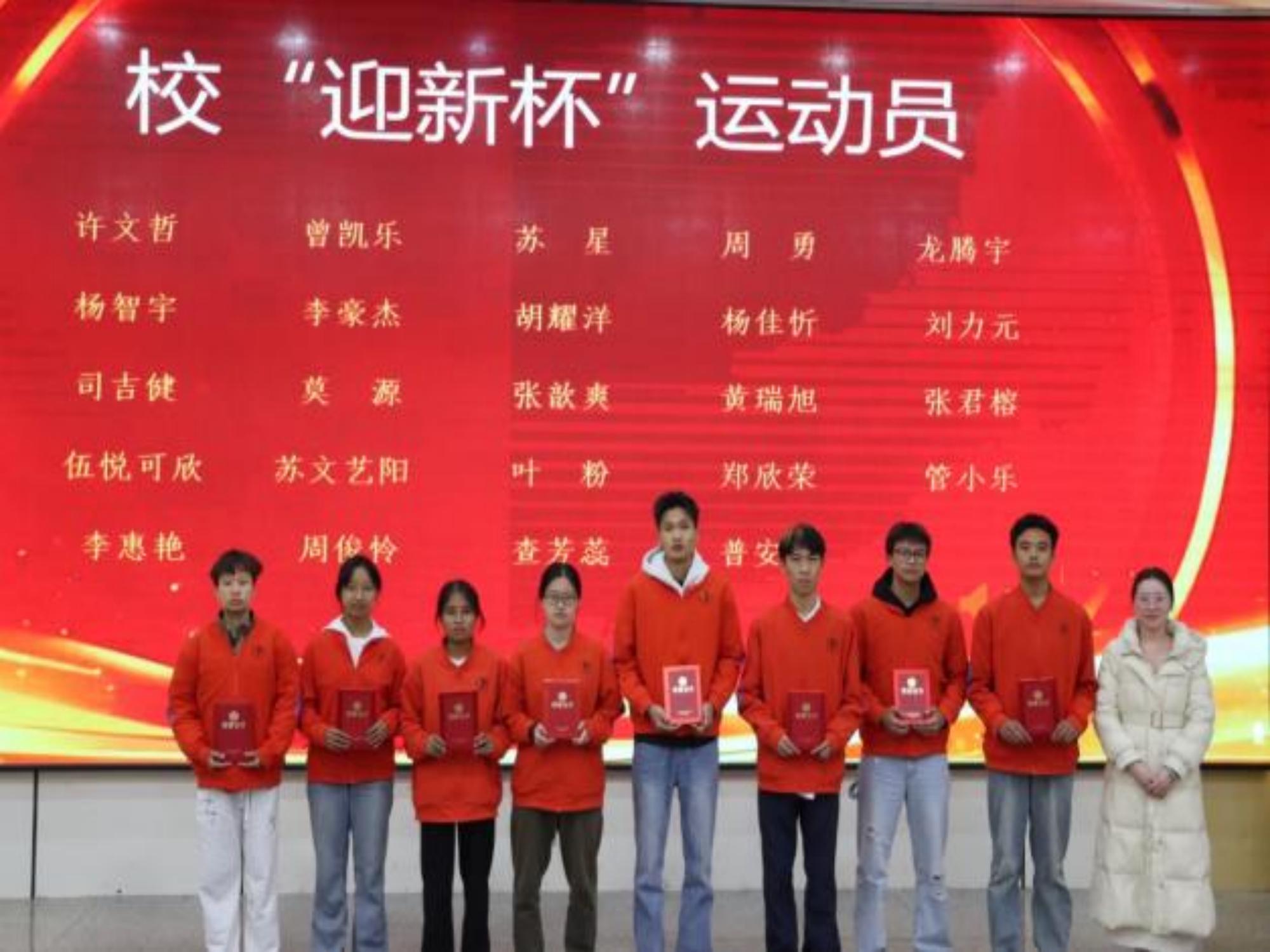 7(1).jpeg 医路耕耘结硕果 仁心逐光启新程——beat365正版唯一官网必一医学院2025年度学生表彰大会圆满举行 第 6 张