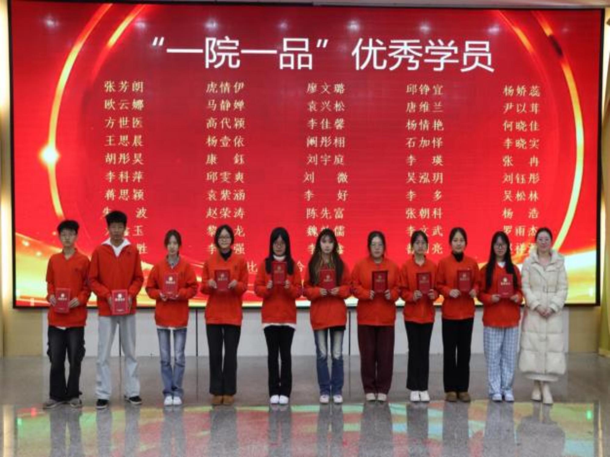 8(1).jpeg 医路耕耘结硕果 仁心逐光启新程——beat365正版唯一官网必一医学院2025年度学生表彰大会圆满举行 第 7 张