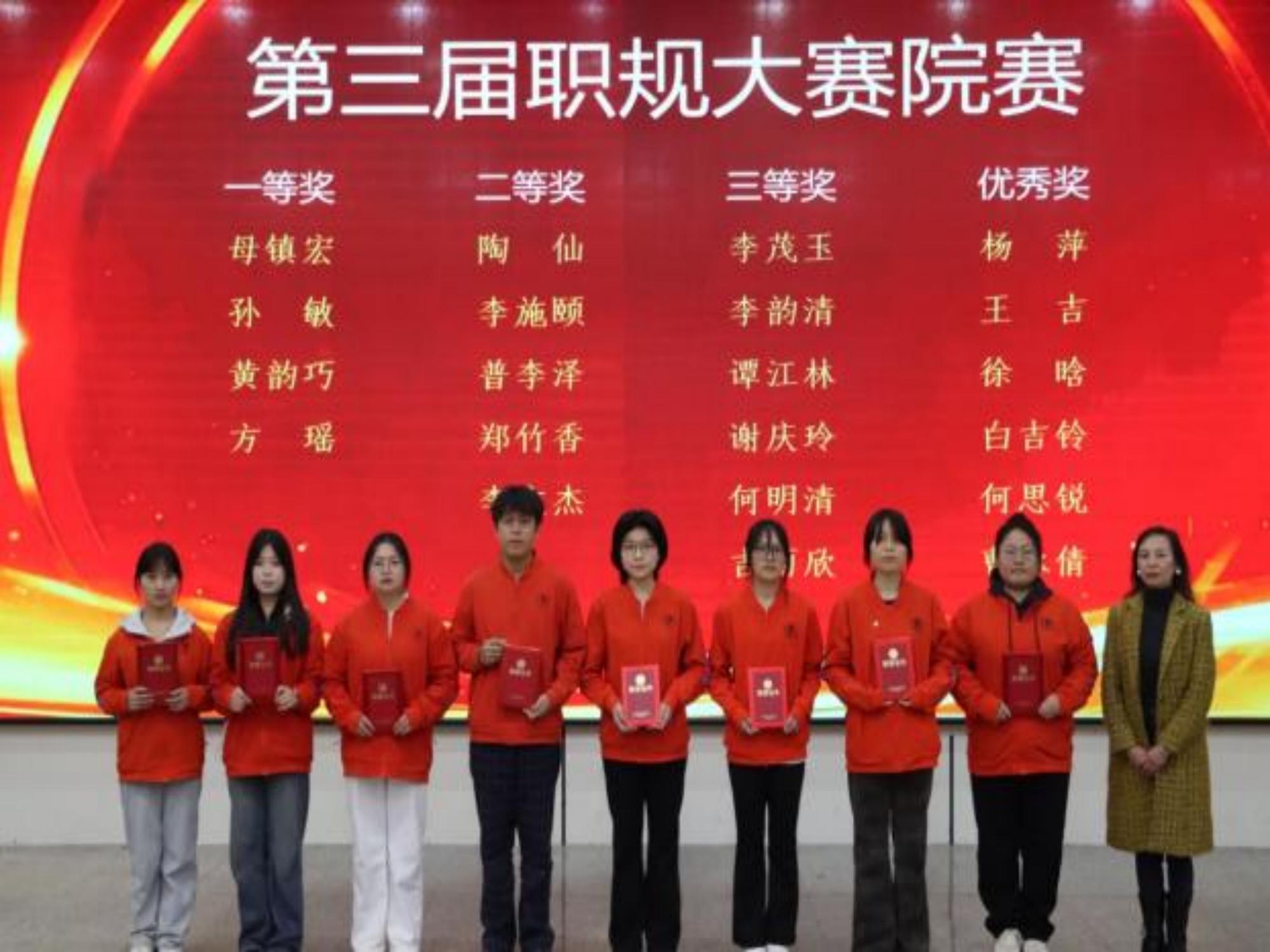 9(1).jpeg 医路耕耘结硕果 仁心逐光启新程——beat365正版唯一官网必一医学院2025年度学生表彰大会圆满举行 第 8 张