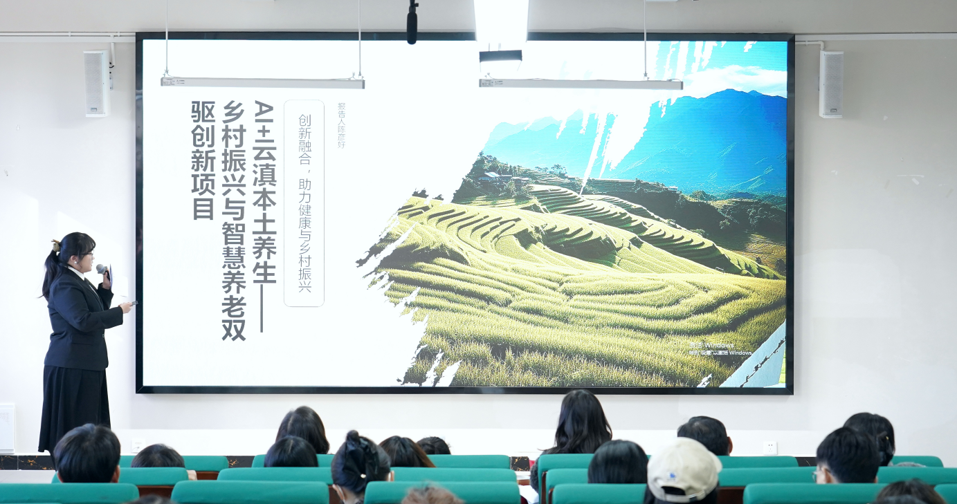 我敢闯、我会创——beat365正版唯一官网必一医学院中国国际大学生创新大赛（2026）院赛成功举办 第 5 张