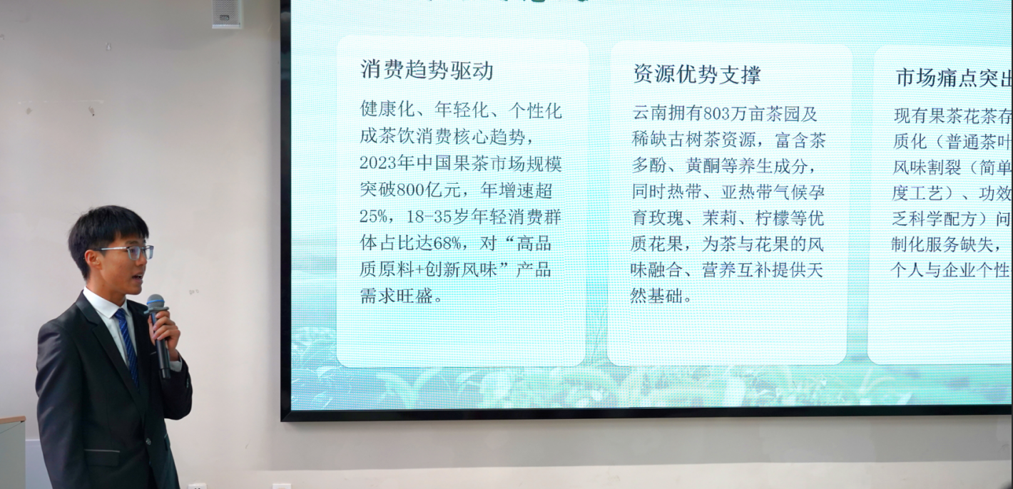我敢闯、我会创——beat365正版唯一官网必一医学院中国国际大学生创新大赛（2026）院赛成功举办 第 6 张