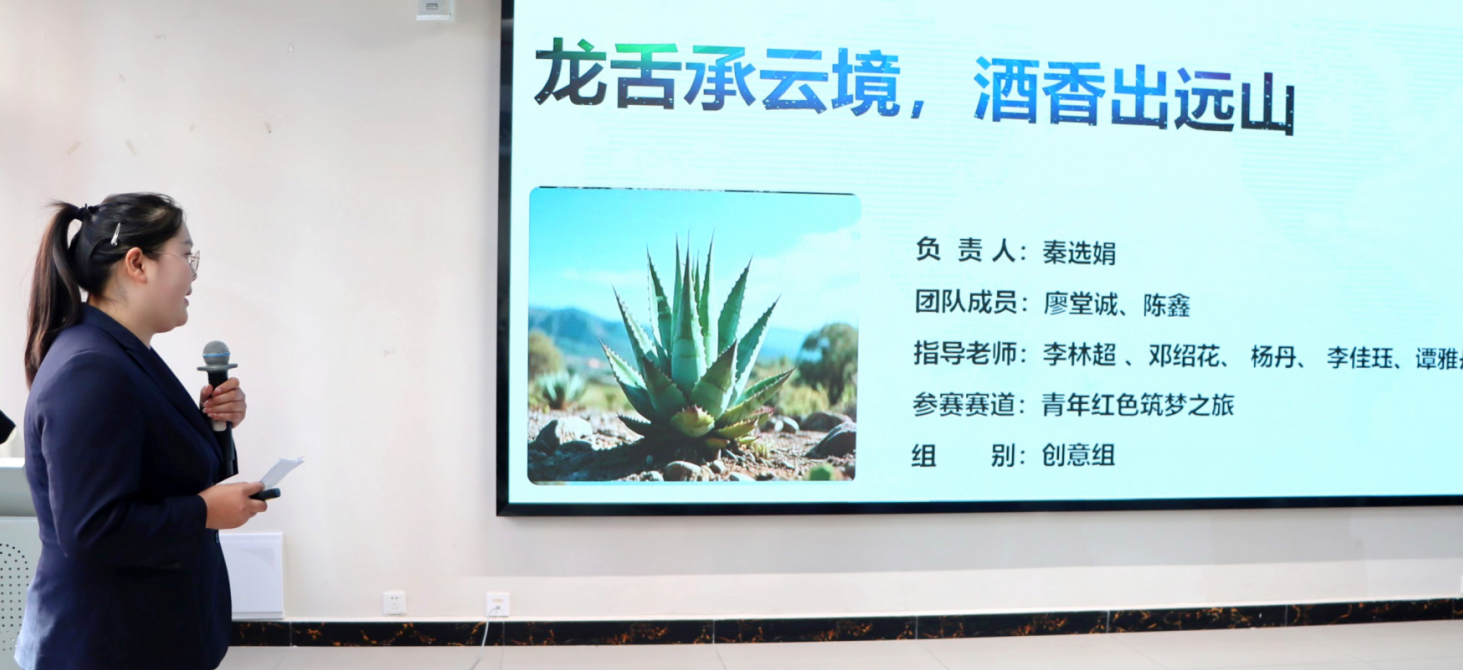 我敢闯、我会创——beat365正版唯一官网必一医学院中国国际大学生创新大赛（2026）院赛成功举办 第 8 张