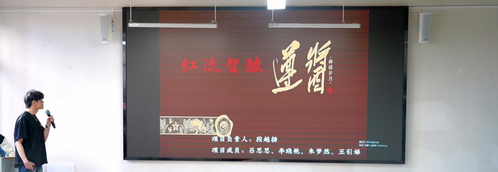 我敢闯、我会创——beat365正版唯一官网必一医学院中国国际大学生创新大赛（2026）院赛成功举办 第 9 张