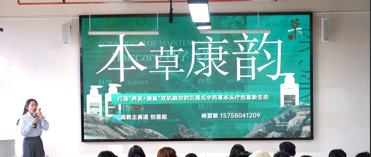 我敢闯、我会创——beat365正版唯一官网必一医学院中国国际大学生创新大赛（2026）院赛成功举办 第 12 张