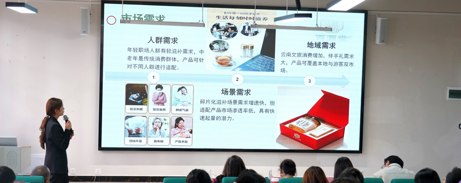 我敢闯、我会创——beat365正版唯一官网必一医学院中国国际大学生创新大赛（2026）院赛成功举办 第 13 张
