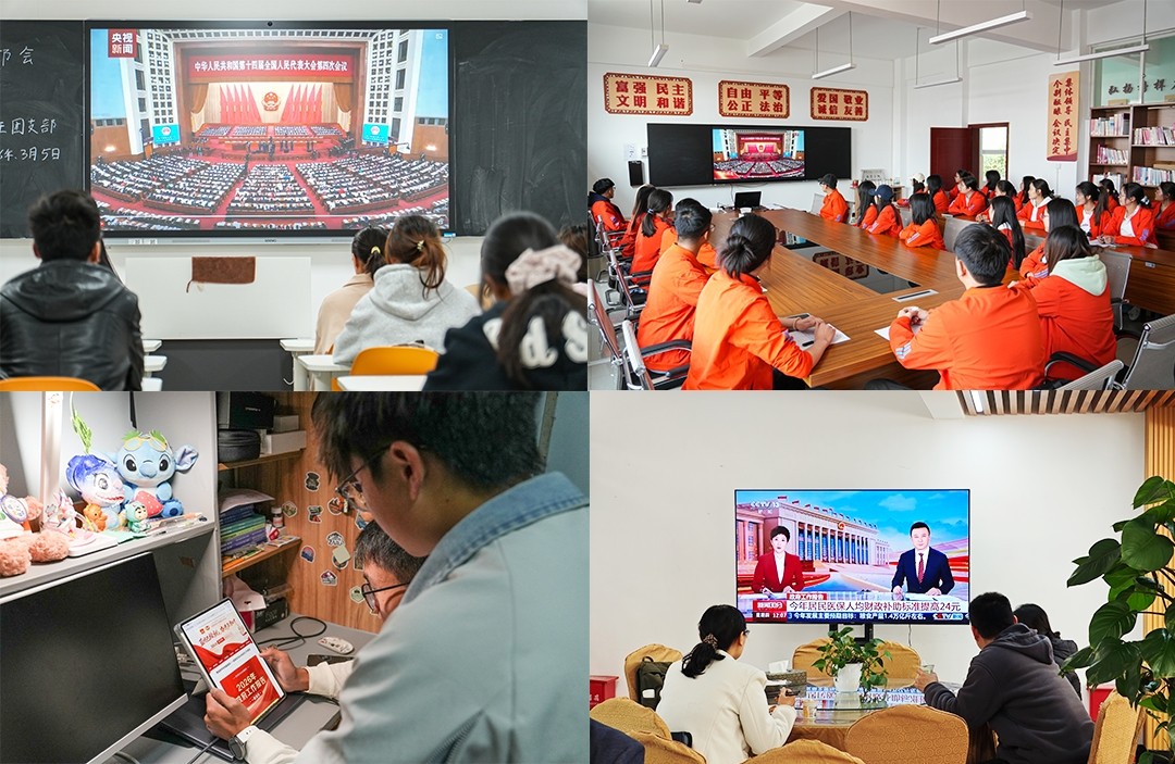 学习两会.jpg