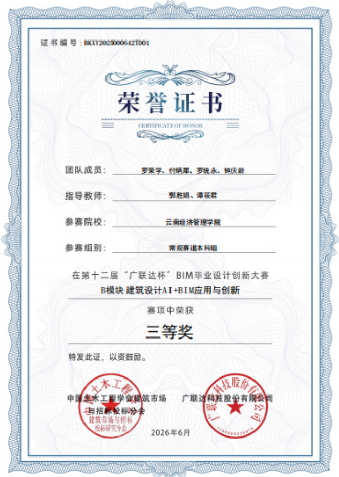 屏幕截图 2026-06-23 213123.png 屏幕截图 2026-06-23 213123.png