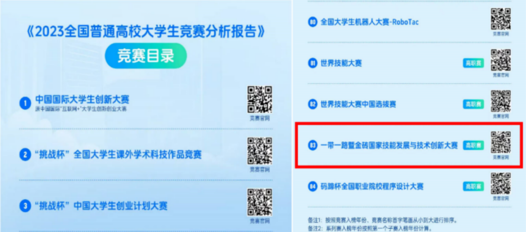 屏幕截图 2026-07-04 211846.png 屏幕截图 2026-07-04 211846.png