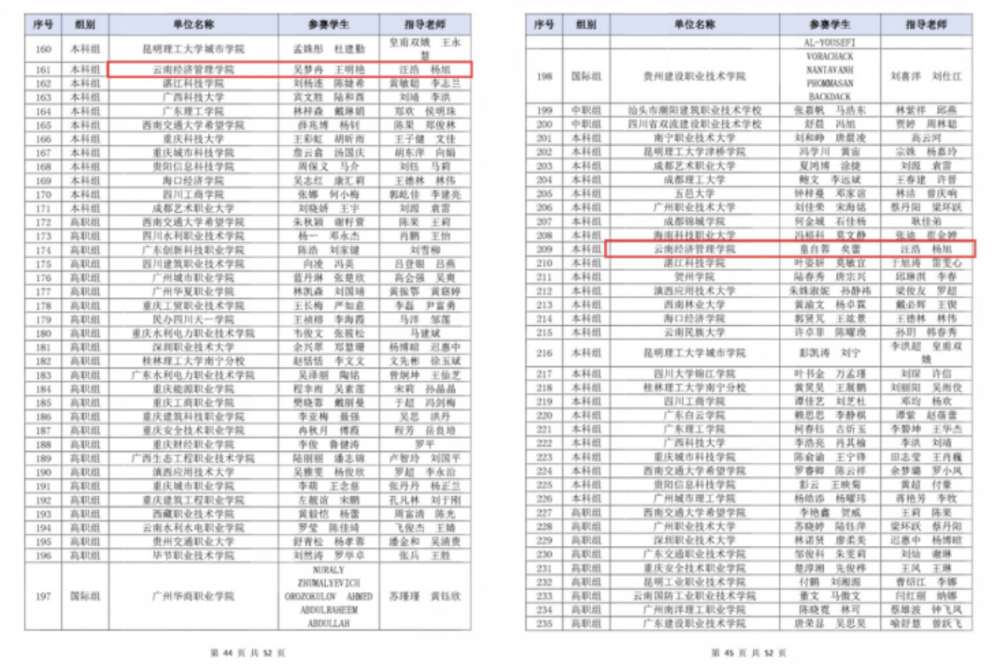 屏幕截图 2026-07-04 211910.png 屏幕截图 2026-07-04 211910.png
