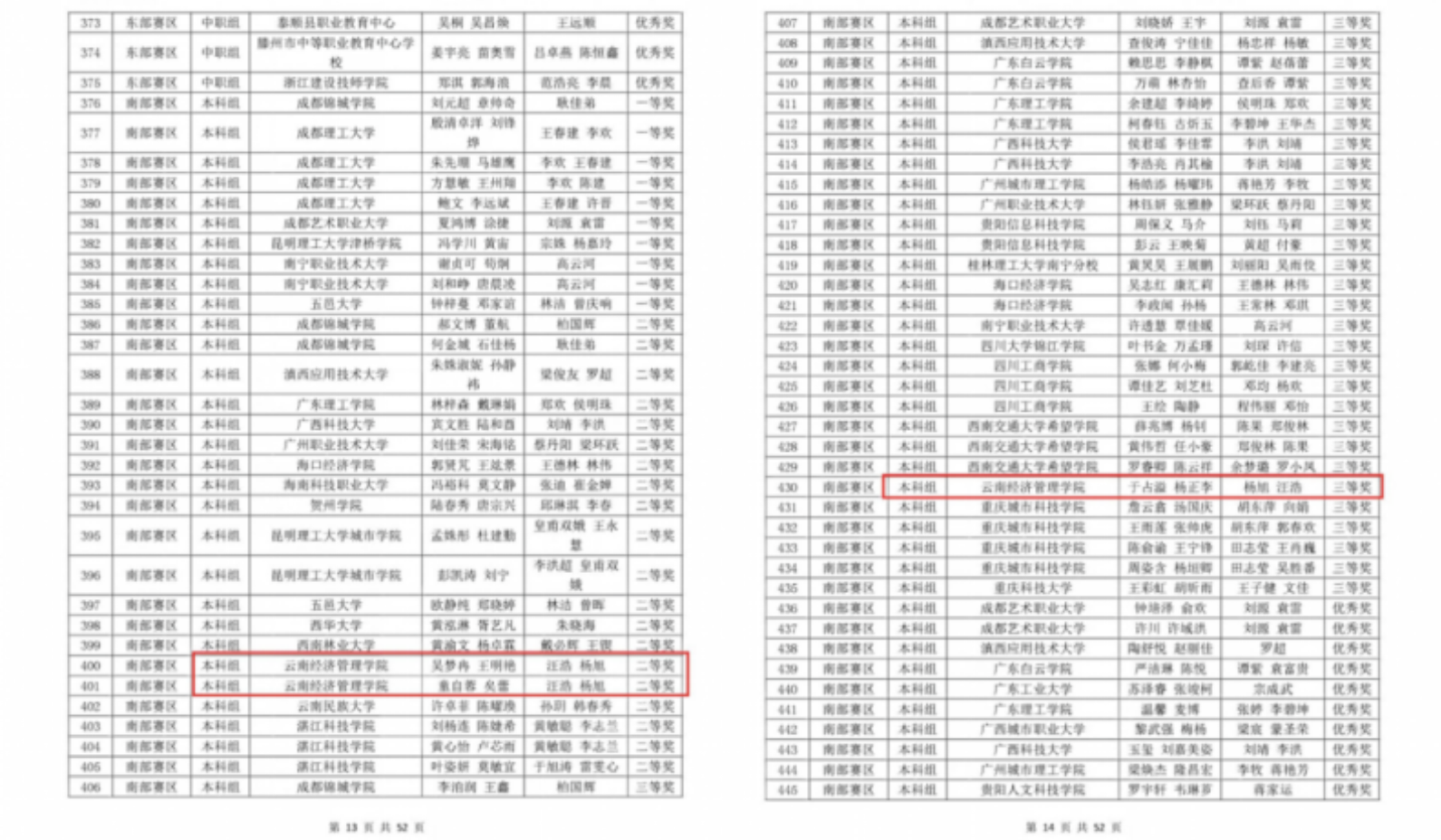 屏幕截图 2026-07-04 211942.png 屏幕截图 2026-07-04 211942.png