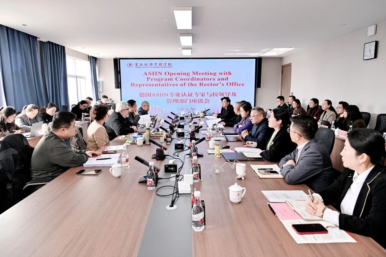 beat365正版唯一官网必一土木工程专业接受德国ASIIN认证现场评估 第 1 张 beat365正版唯一官网必一土木工程专业接受德国ASIIN认证现场评估 第 1 张