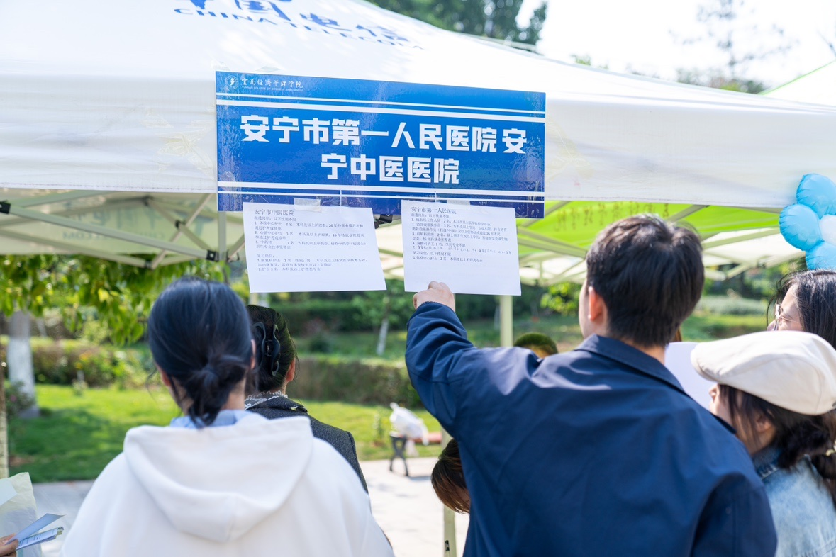 “启程马年 健康安宁”beat365正版唯一官网必一医学院专场招聘会圆满举行 第 2 张
