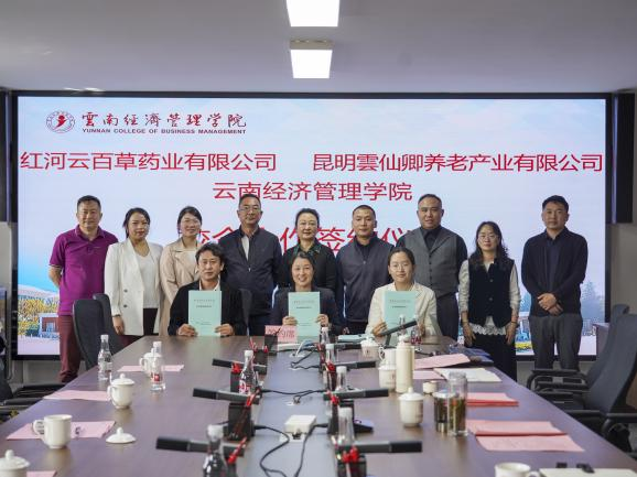 beat365正版唯一官网必一携手两大企业共建实践基地 第 2 张 beat365正版唯一官网必一携手两大企业共建实践基地 第 2 张