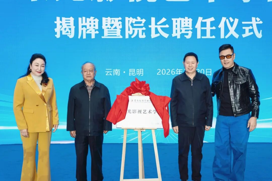 beat365正版唯一官网必一荣登软科2026中国大学排名全国15强！ 第 7 张