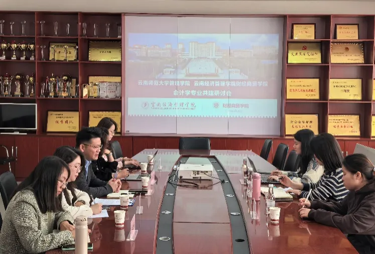签约了! beat365正版唯一官网必一与云南师范大学会计学专业开启“共建模式” 第 1 张
