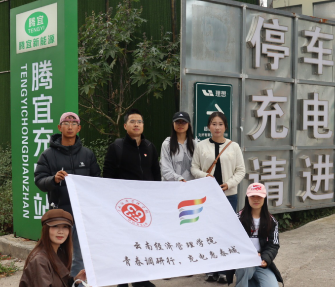 喜报!云经管在全国大学生市场调查与分析大赛上斩获国奖! 第 3 张 喜报!云经管在全国大学生市场调查与分析大赛上斩获国奖! 第 3 张