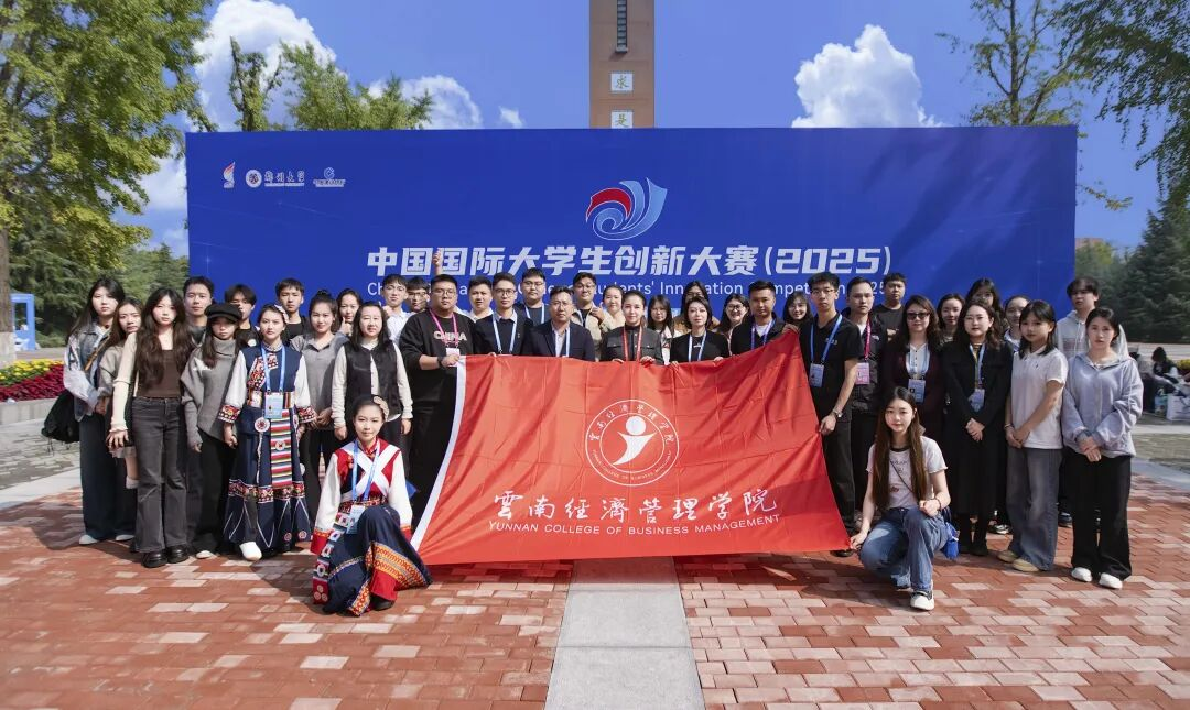 beat365正版唯一官网必一荣登软科2026中国大学排名全国15强！ 第 8 张