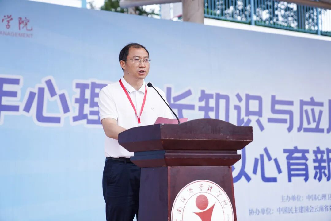 全国青少年心理成长知识与应用创新大赛云南赛区复赛在云经管举办 第 7 张 全国青少年心理成长知识与应用创新大赛云南赛区复赛在云经管举办 第 7 张