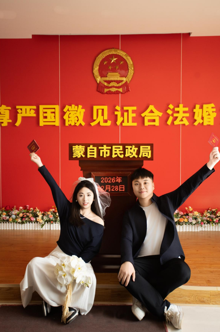 杨千沛妈妈:校园到婚纱,儿子儿媳都考上编了‼️ 第 15 张 杨千沛妈妈:校园到婚纱,儿子儿媳都考上编了‼️ 第 15 张