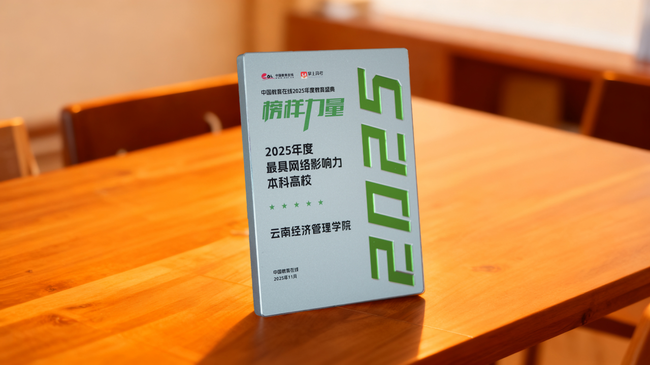排名揭晓!beat365正版唯一官网必一全国10强‼️ 第 16 张 排名揭晓!beat365正版唯一官网必一全国10强‼️ 第 16 张