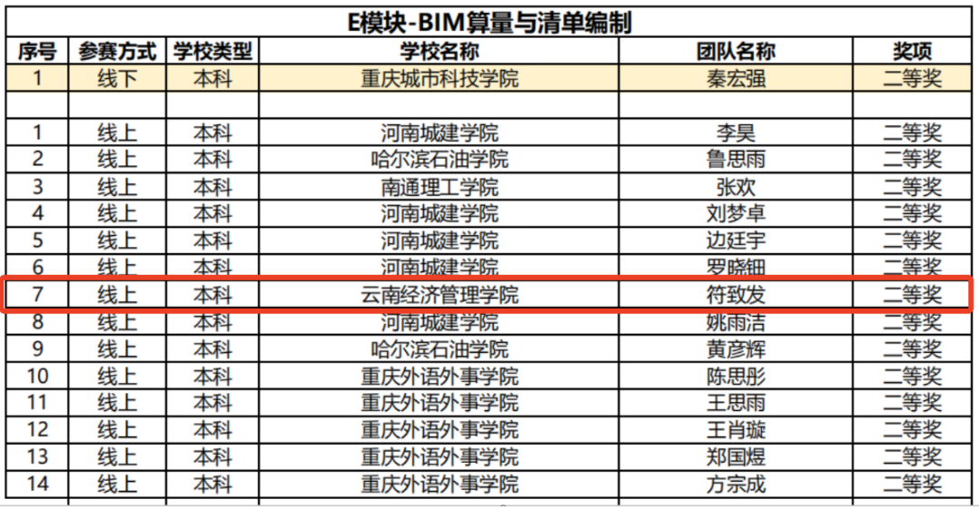 屏幕截图 2026-05-19 221945.png