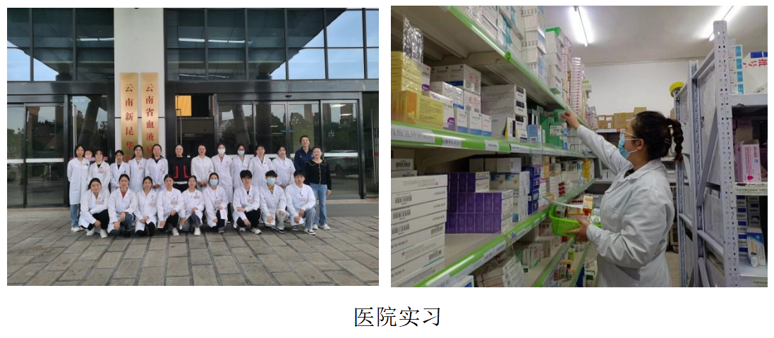 实习1.png