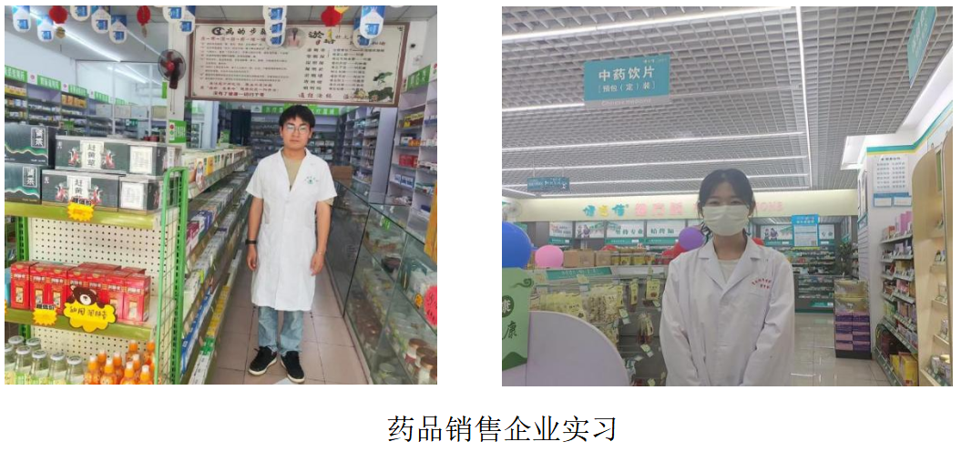 实习3.png