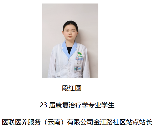 就业2.png