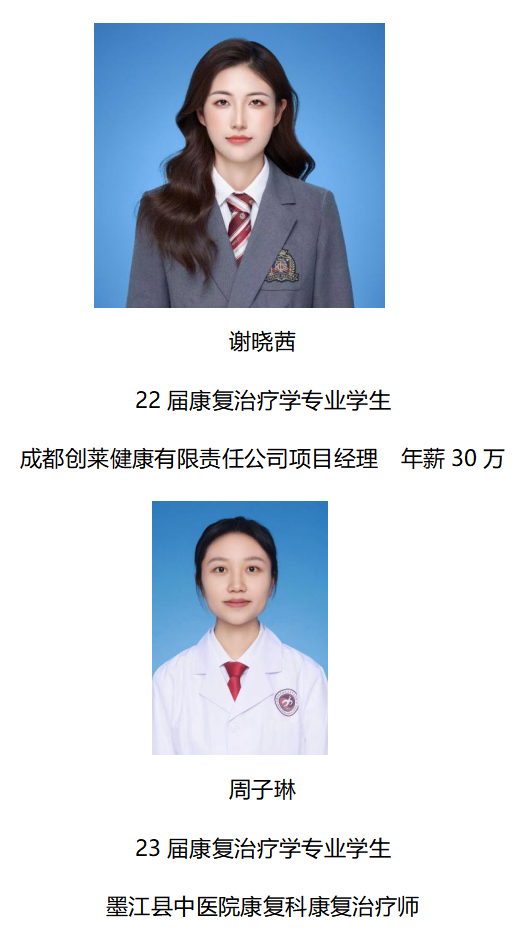 就业1.png