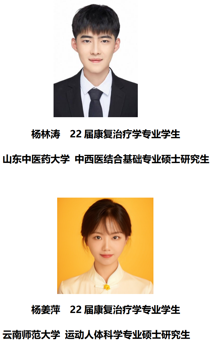 升学2.png